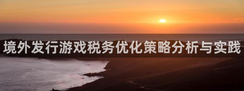 db电竞子签约作家